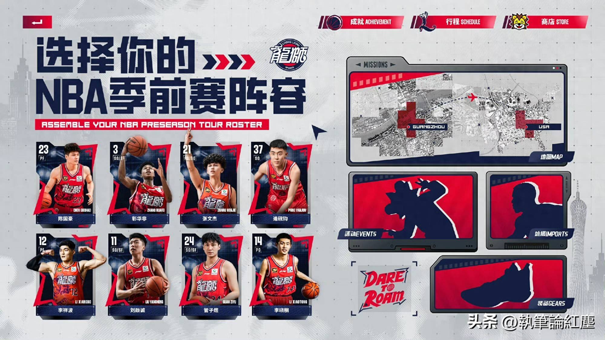 AYX SPORTS关于转折点广东宏远复出首秀;NBA季后赛集结日攻防权衡;悬念犹存;赛季目标并未改变的信息