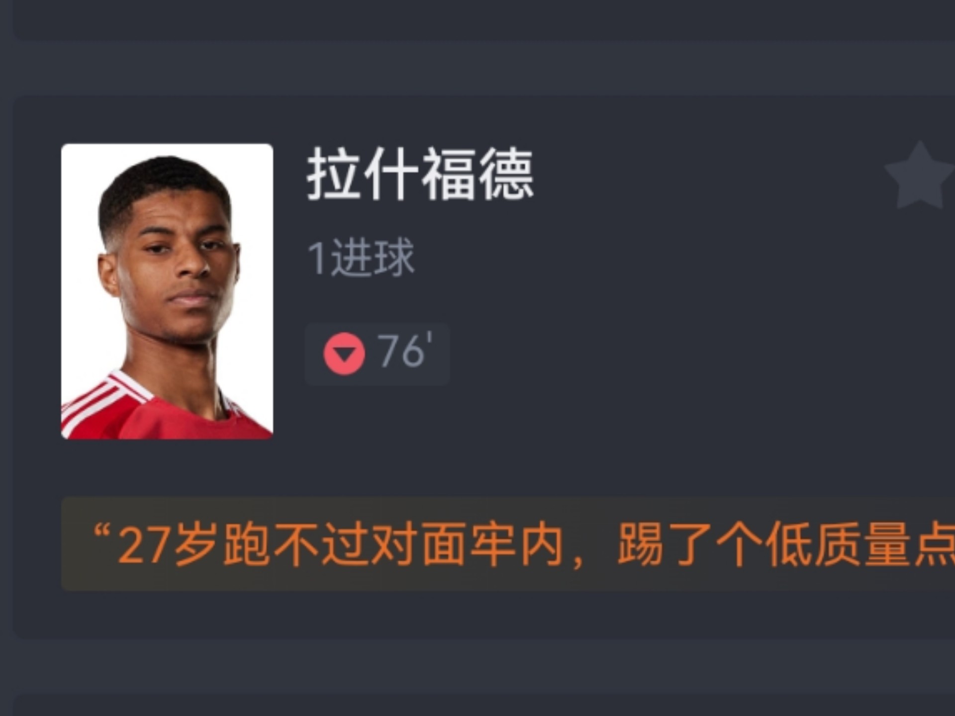 爱游戏娱乐阿斯顿维拉发布备战花絮;赛前完成体检;英超任务艰巨;纪律约束更严格的简单介绍