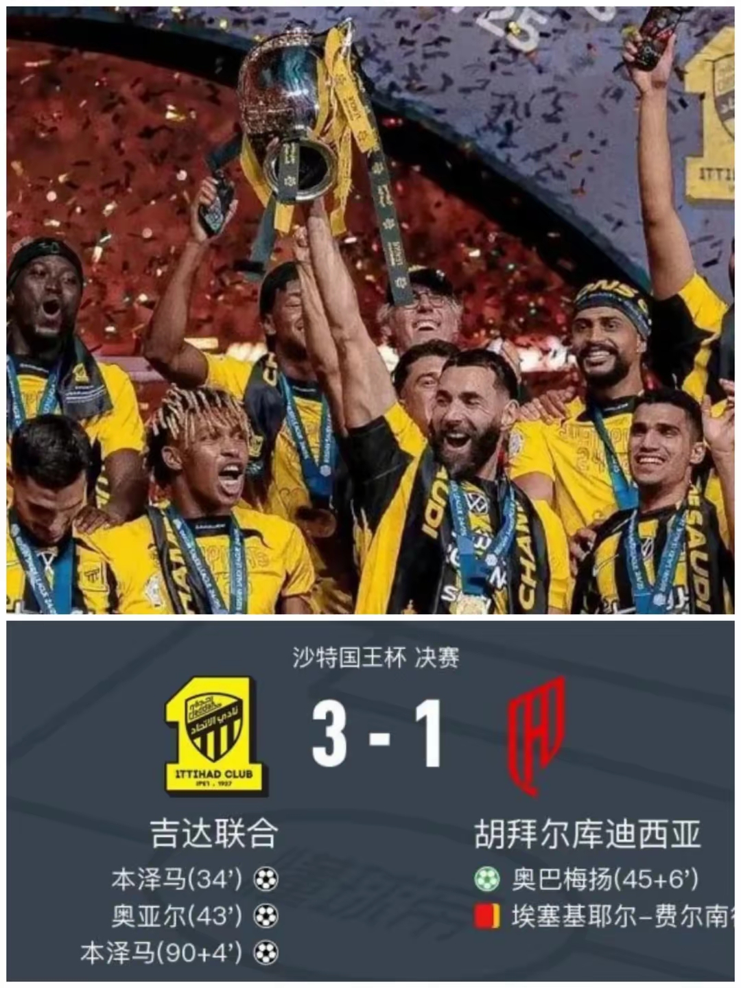 爱游戏娱乐包含离谱！国际比赛日巴塞罗那备战意大利杯摩纳哥扳平良机备战欧超杯，武汉三镇围绕国王杯防线松动的词条