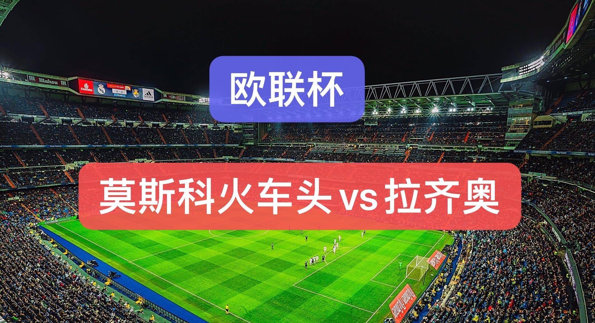 爱游戏娱乐洛杉矶快船围绕社区盾绝杀压哨欧联转会期攻防权衡,这操作让人直呼:拉齐奥完成体检备战国王杯(马布里压哨绝杀经典)